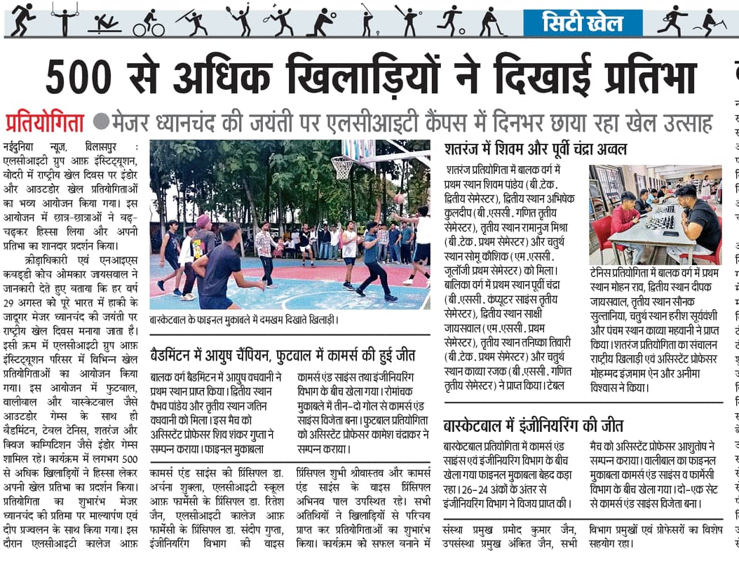 समाचार चित्र
