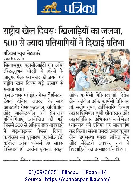 समाचार चित्र