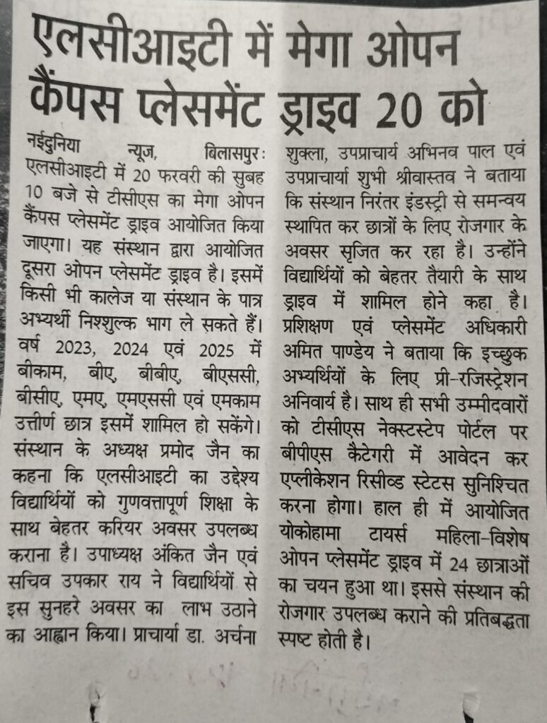 WhatsApp Image 2026-02-18 at 12.40