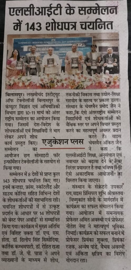 WhatsApp Image 2026-03-13 at 12.35