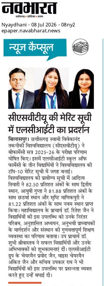 CSVTU Merit List