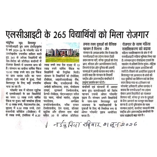 news