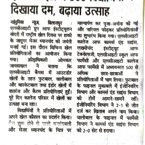 news