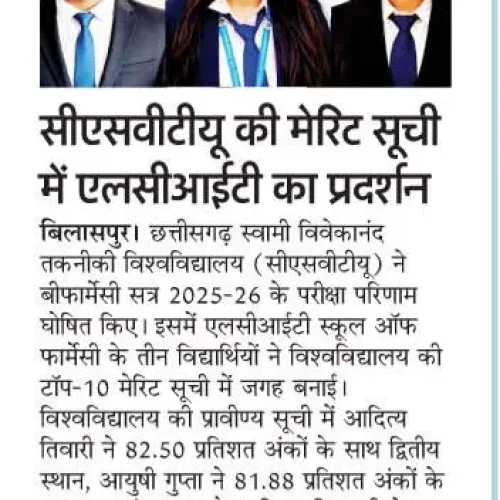 CSVTU Merit List