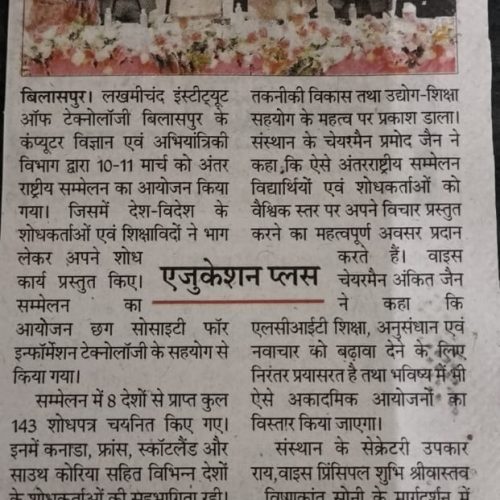 news