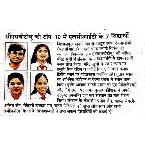 csvtu top 10 students
