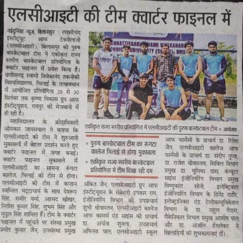 News