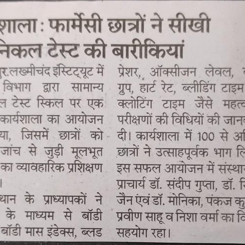 news