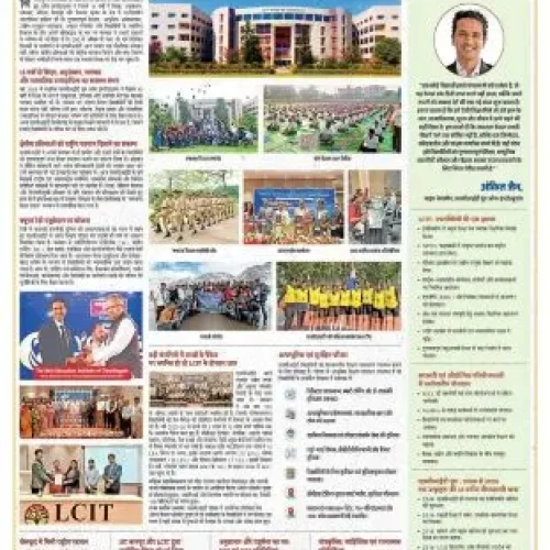 news