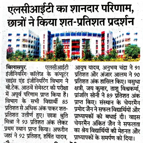 news navbharat