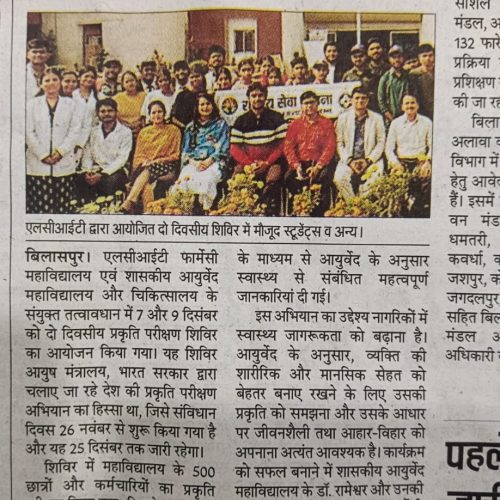 news
